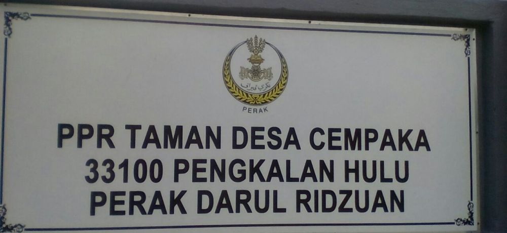 Taman Desa Cempaka